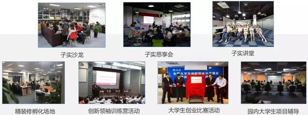全民互動，共享“敬業福”——記今年互聯網文化活動的創新與融合