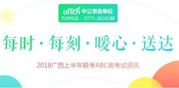 出入境檢驗檢疫局 機遇與挑戰并存，互聯網文化活動塑造全新職場生態