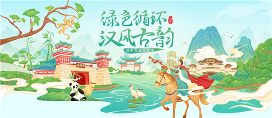 慢火車載鄉愁，漢中旅游日啟動創新篇章